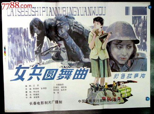 做个精仿日本中央大学文凭毕业证